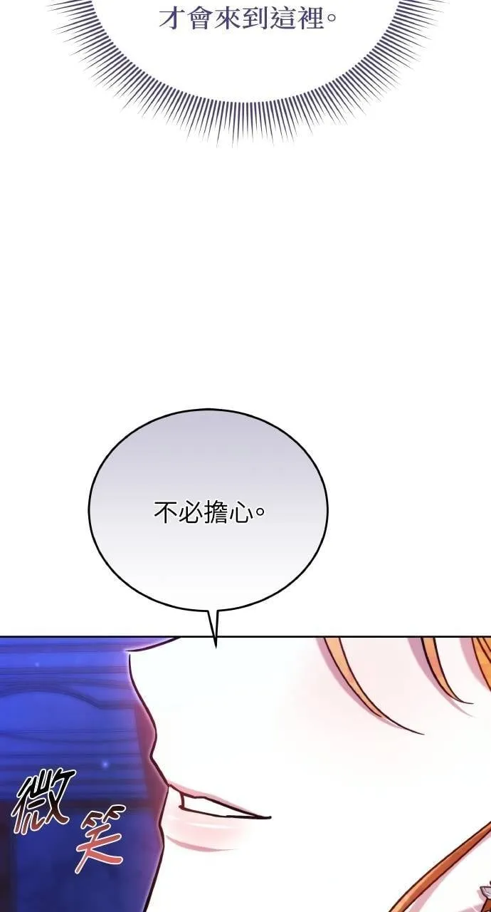 第90话141