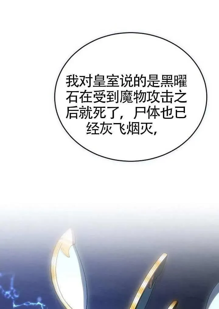 第91话137
