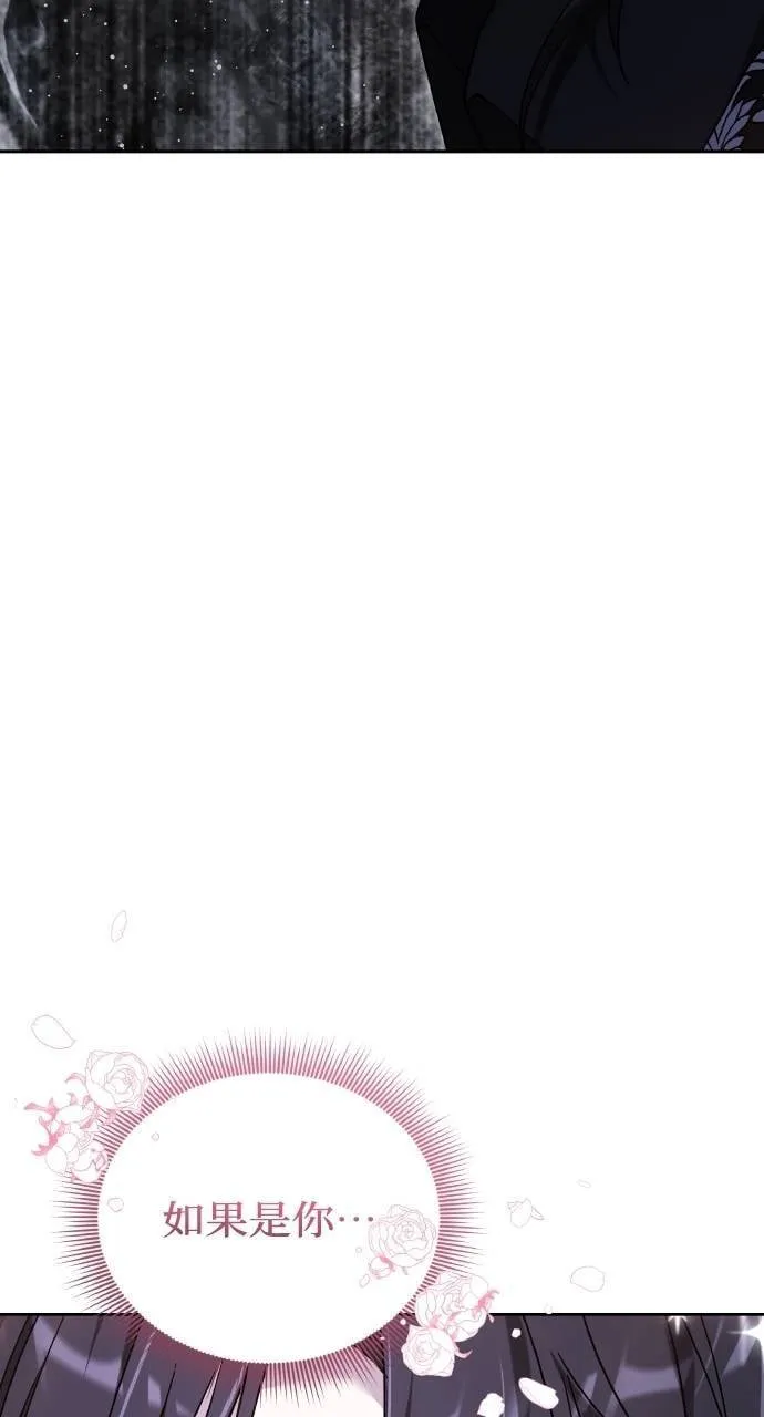 第89话38