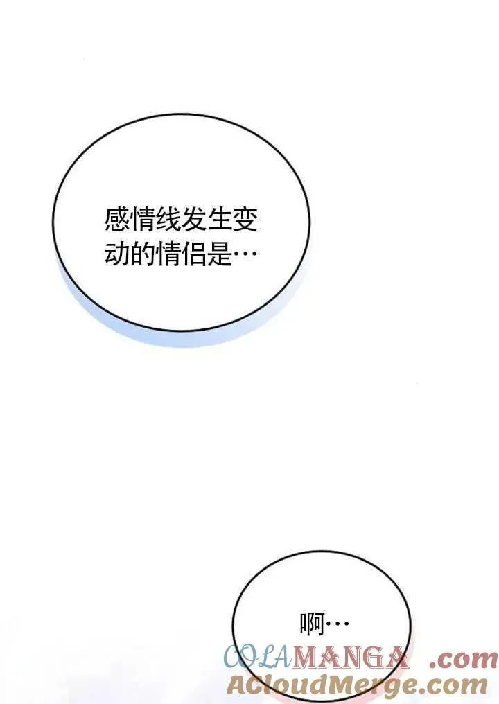 第83话68