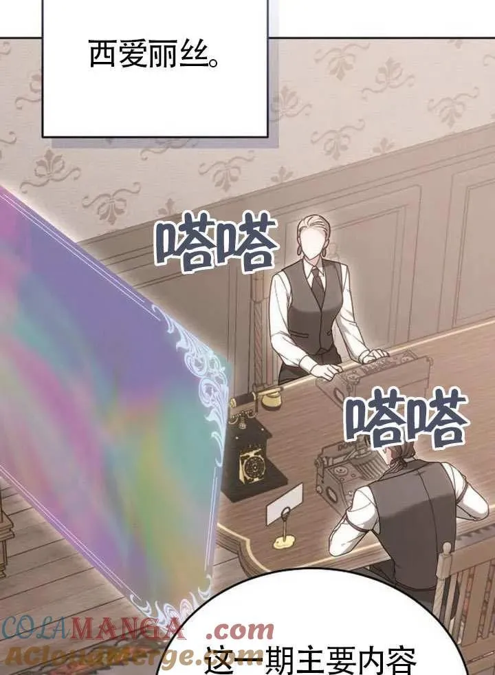 第79话116