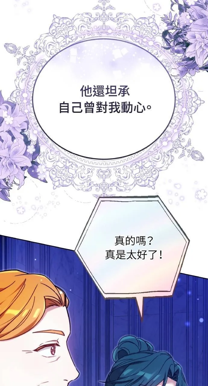 第90话111