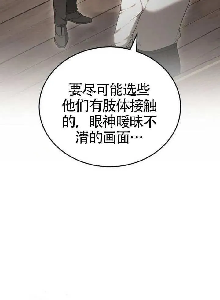 第79话118