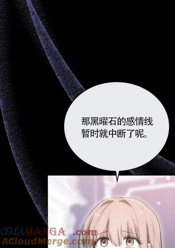 第83话88