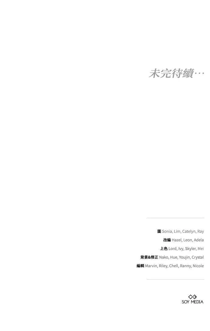 第88话139