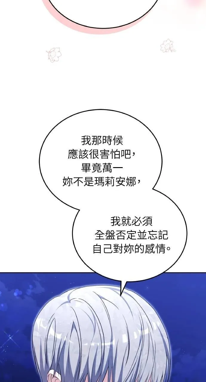 第90话59