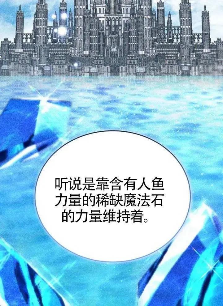 第80话35