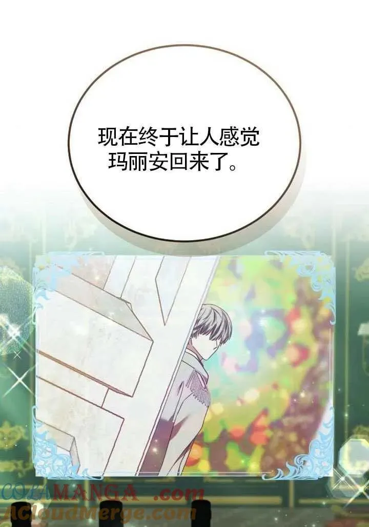 第86话152