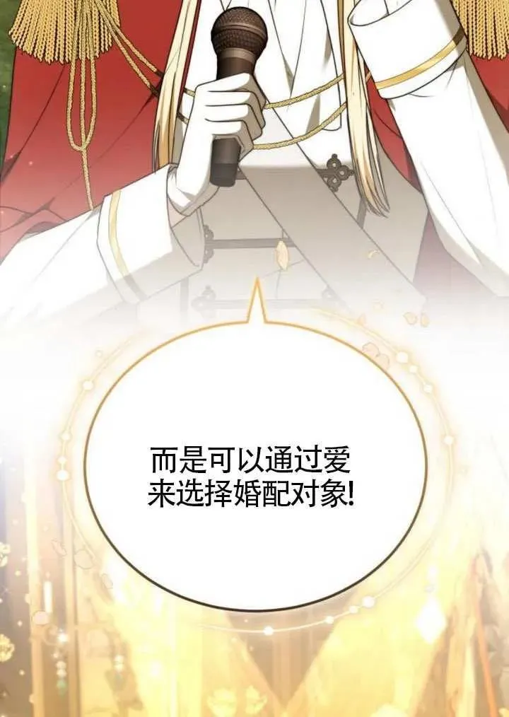 第81话38