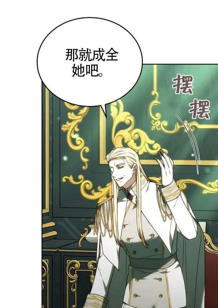 第91话113