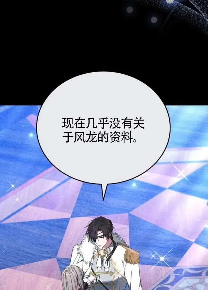 第81话138