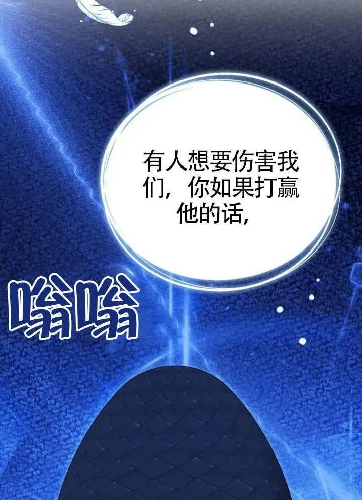 第79话135