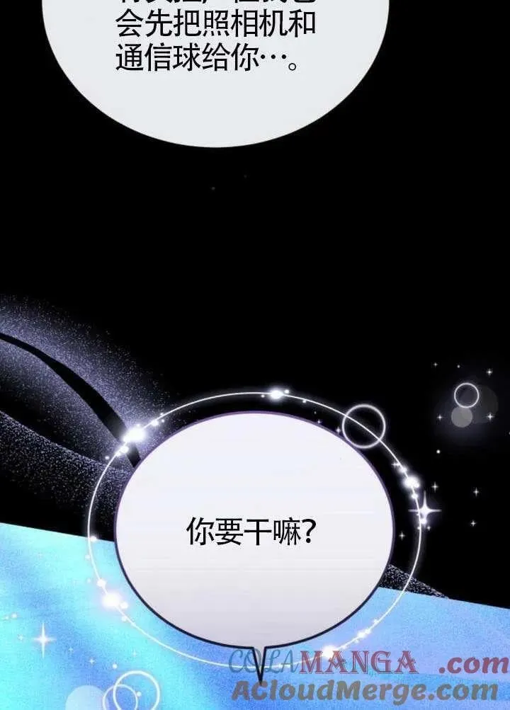 第81话144
