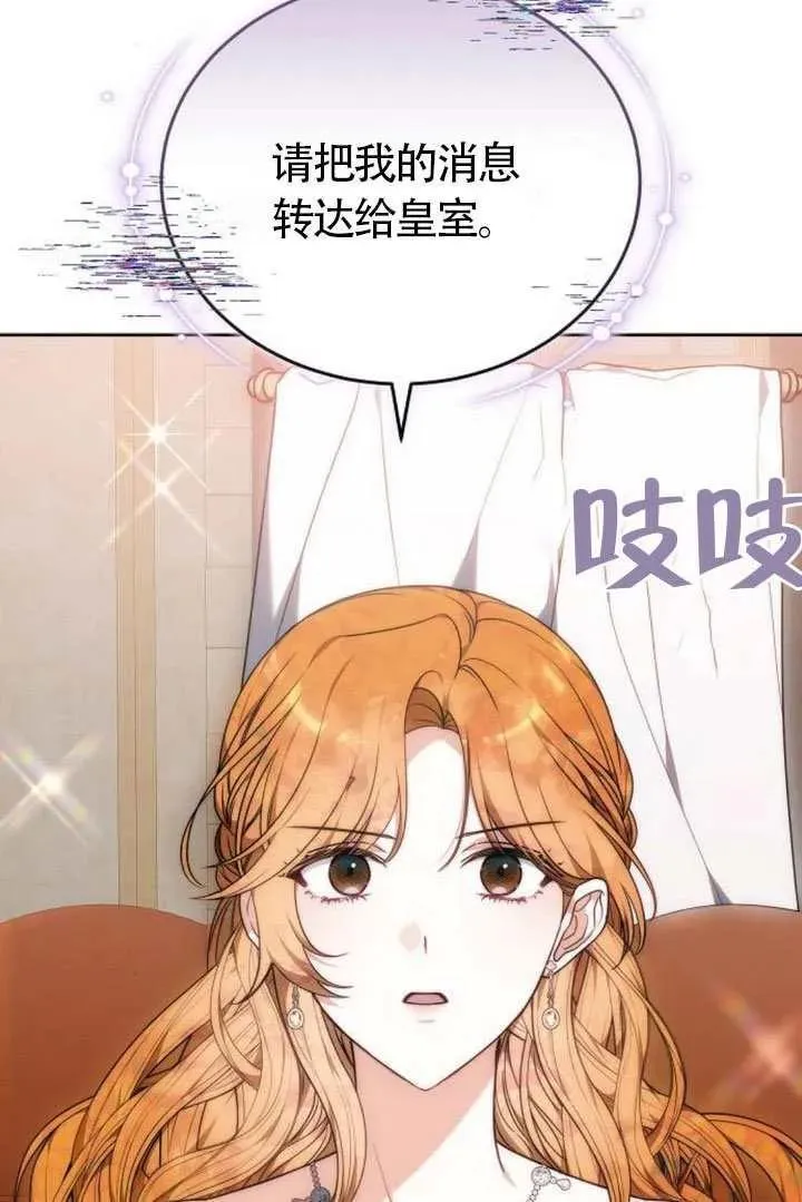 第87话150