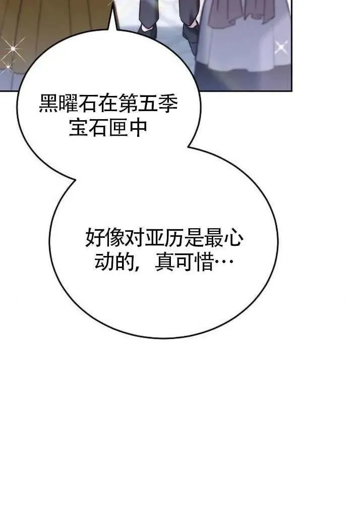 第84话117