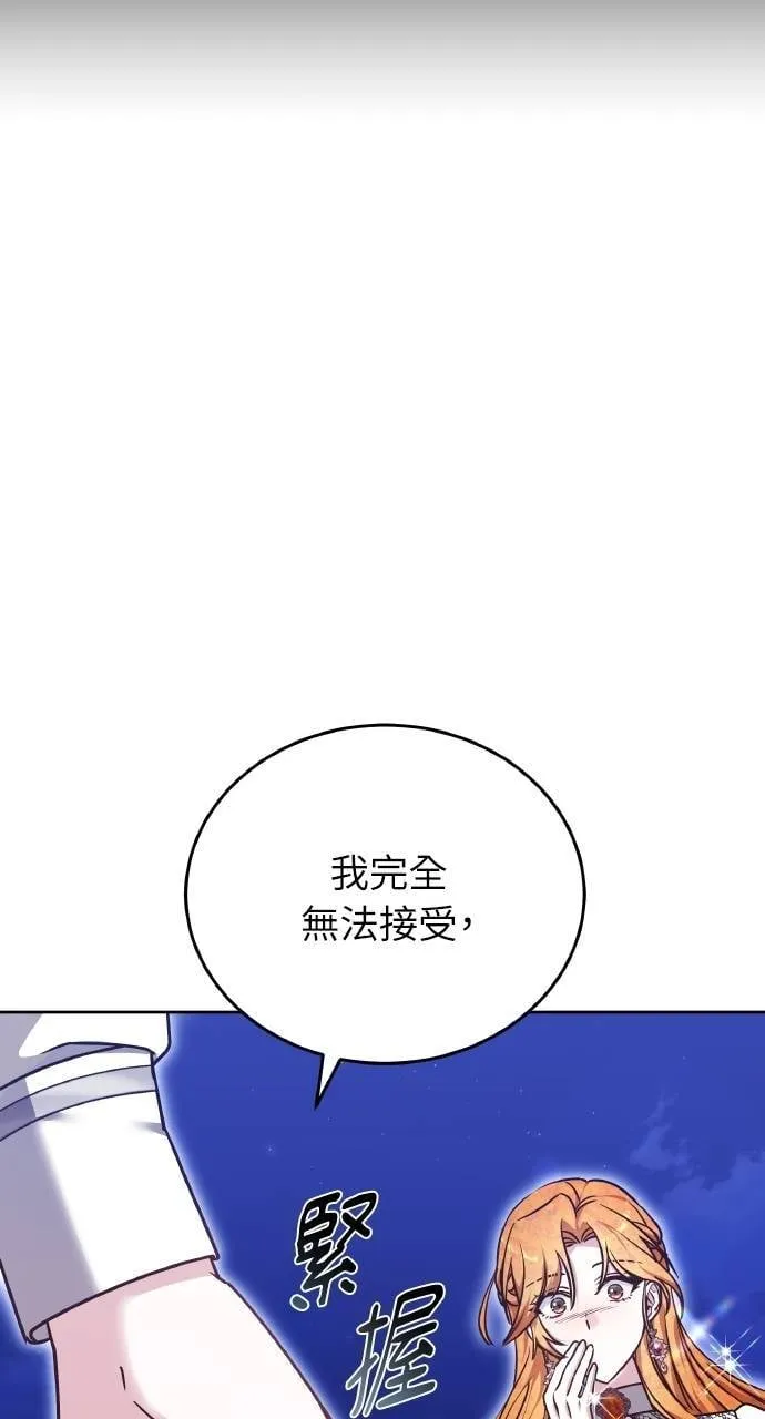 第90话69
