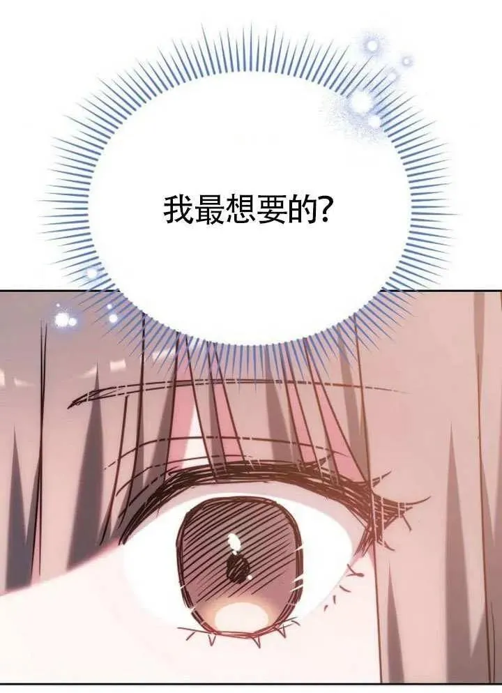 第92话149