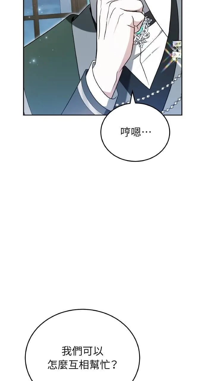 第88话73