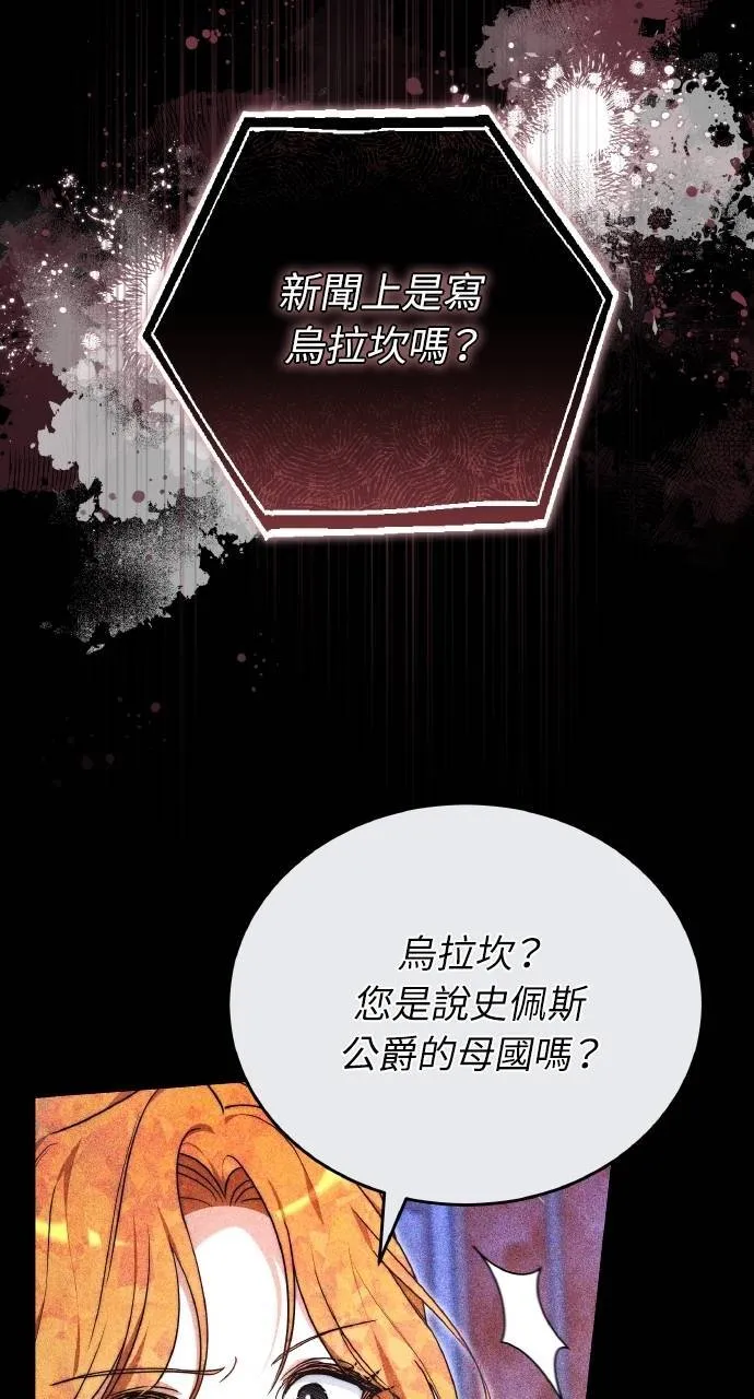 第88话36