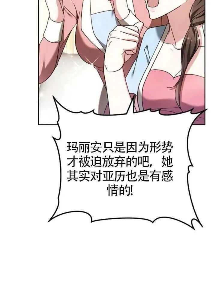第86话139