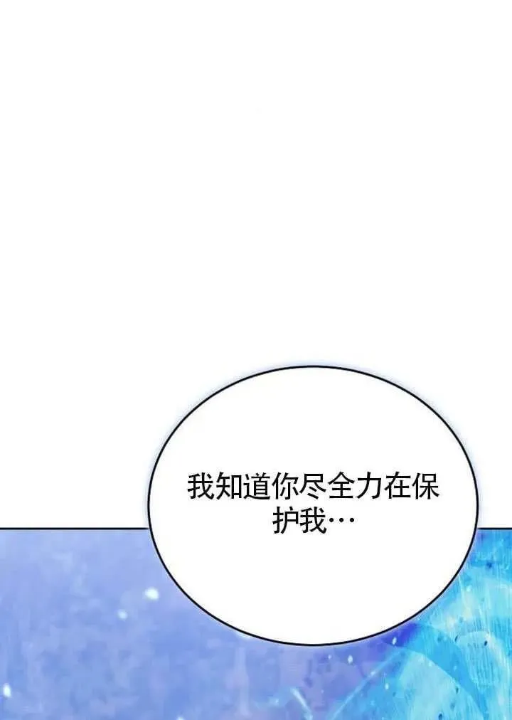 第82话63