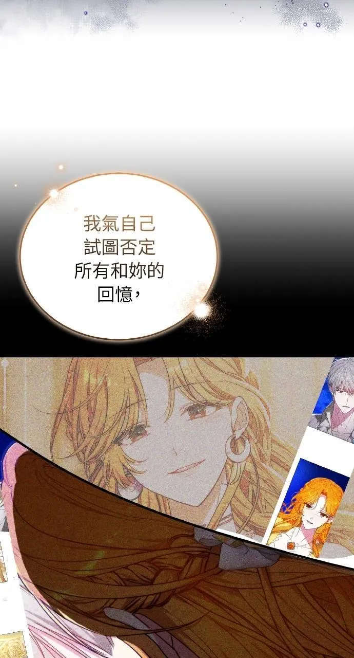 第90话67