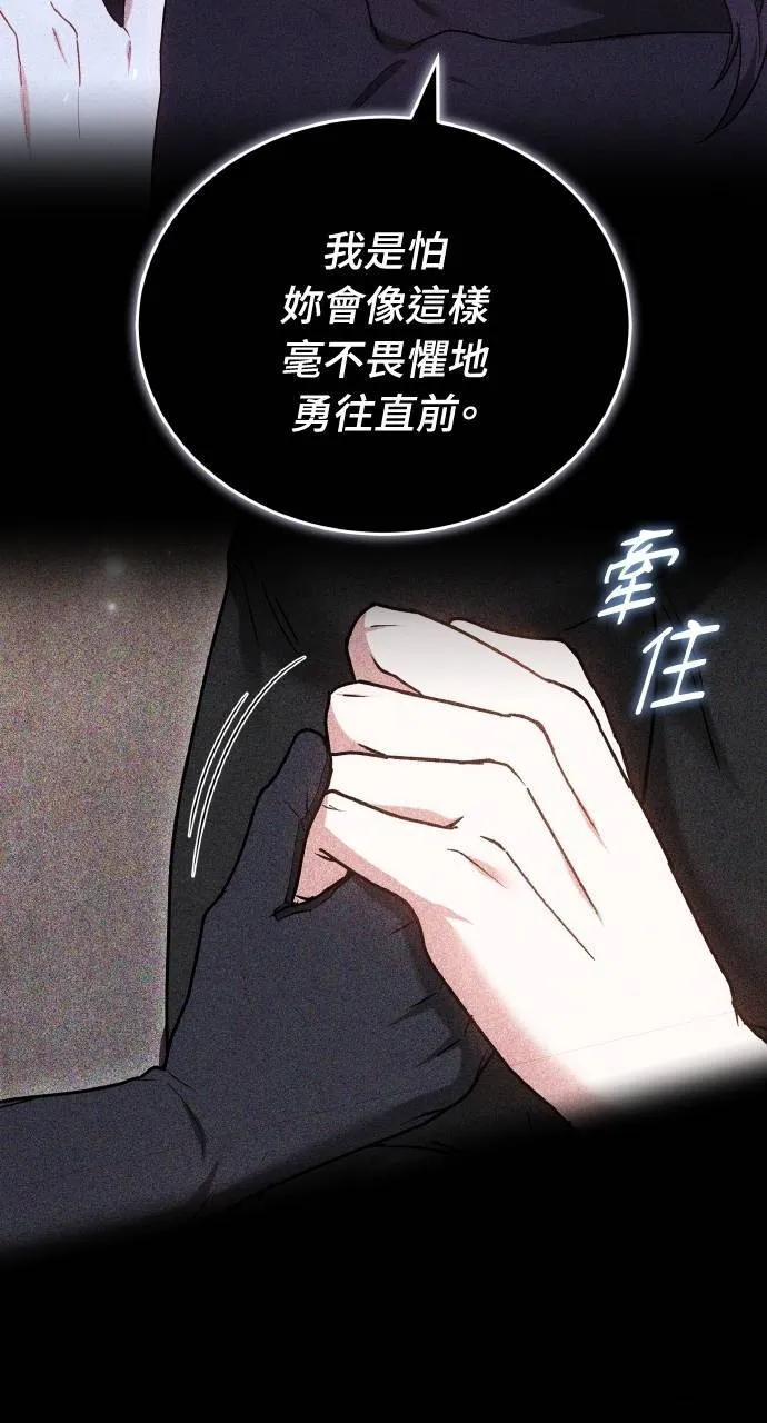 第88话122