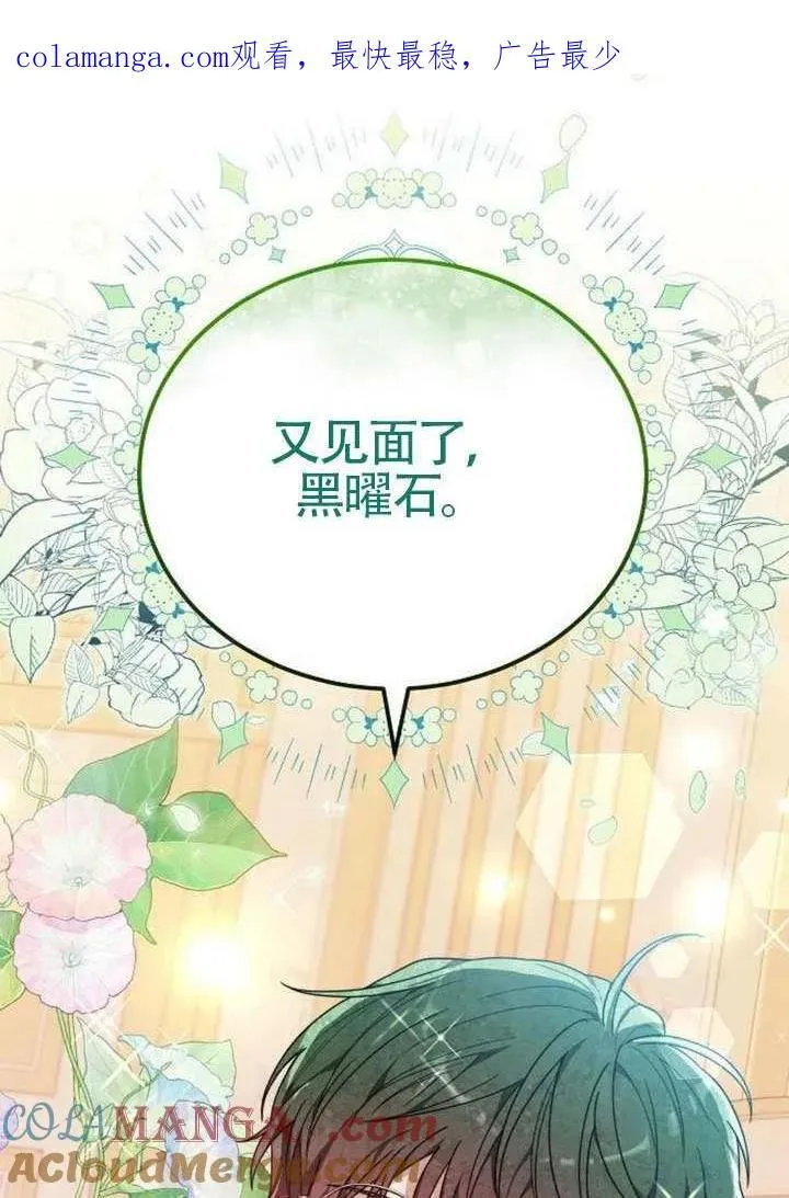 第86话0