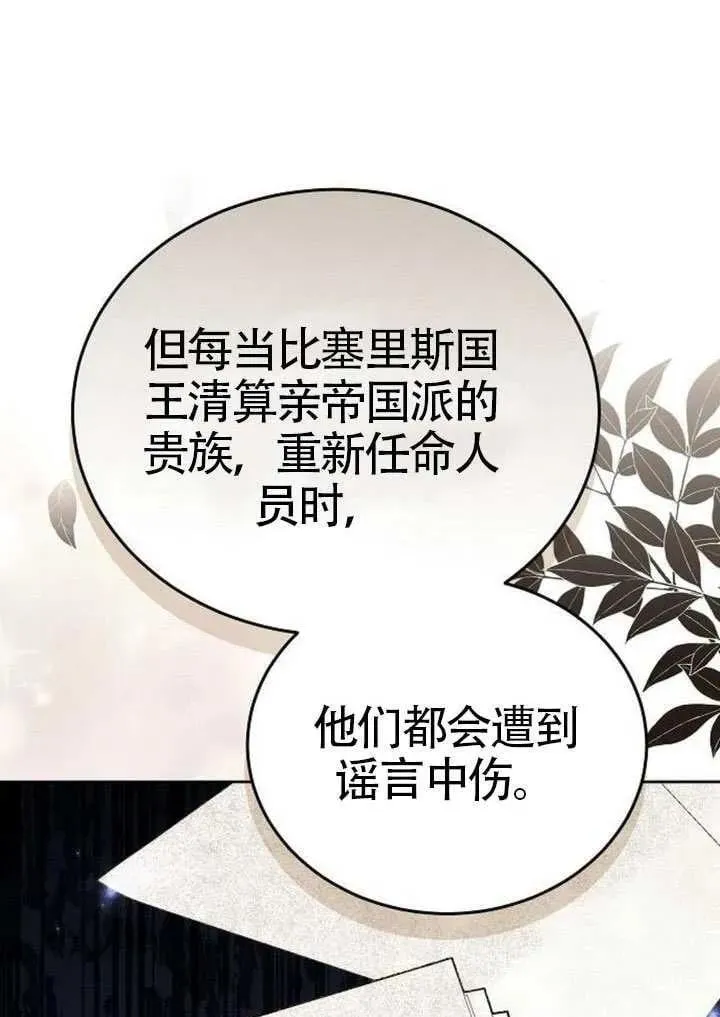 第91话82