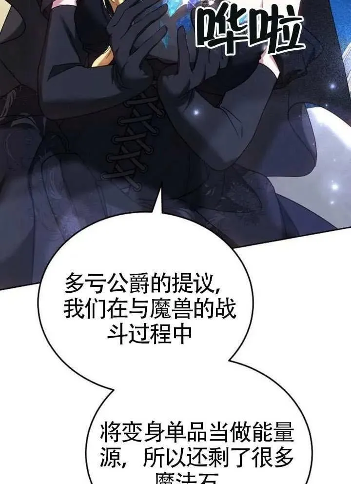 第79话38