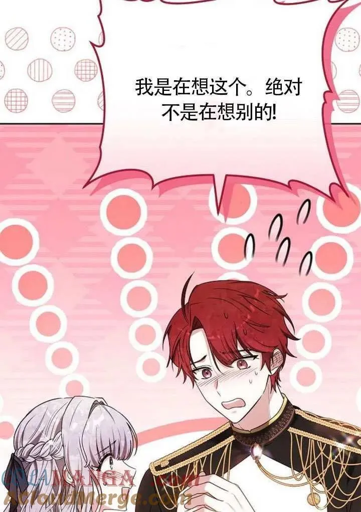 第87话36