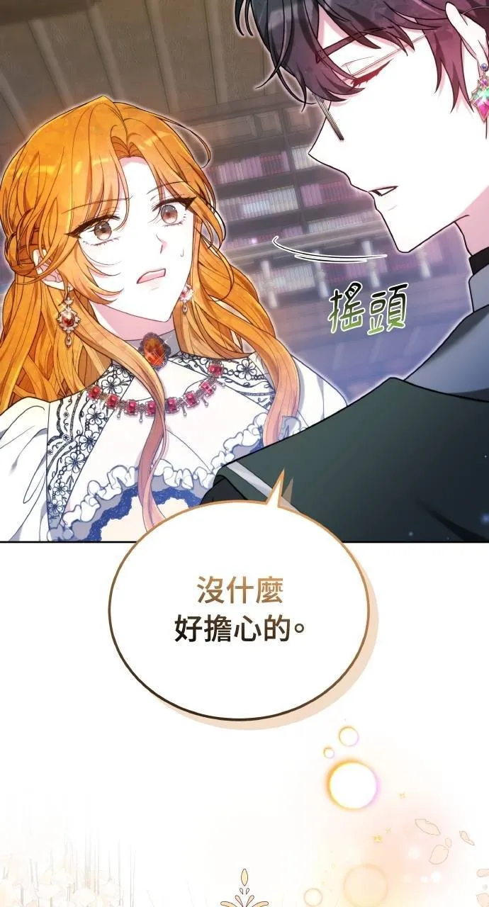 第89话95