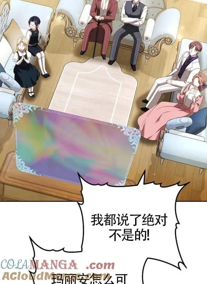 第92话16