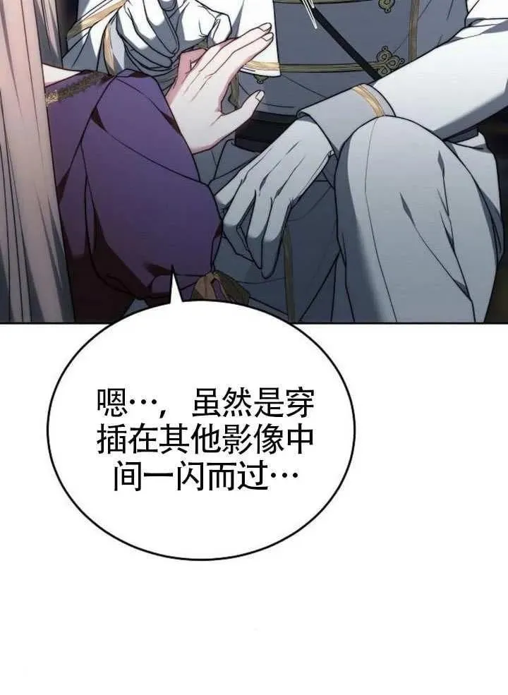 第80话18