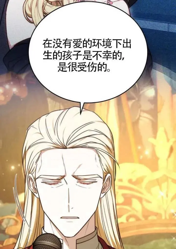第81话33