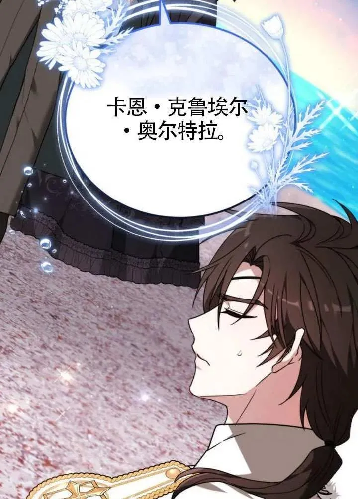 第81话135