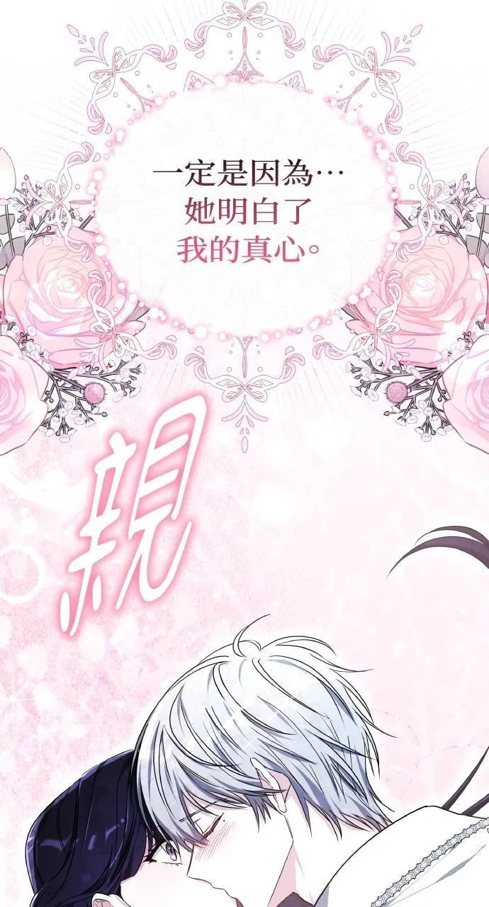 第89话34