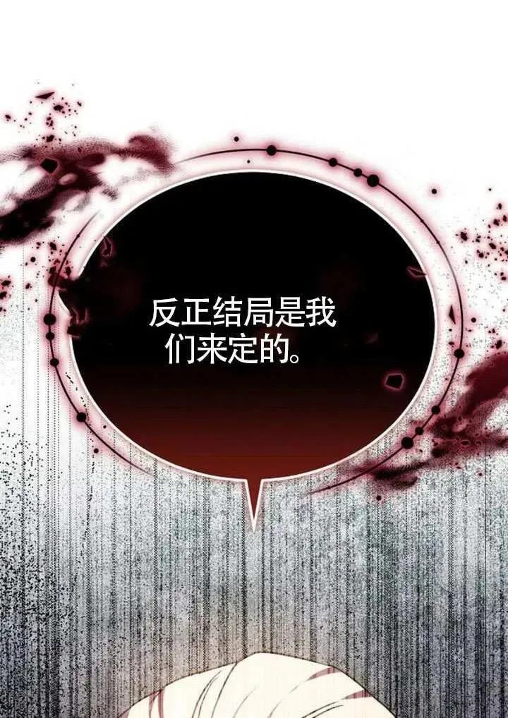 第91话118
