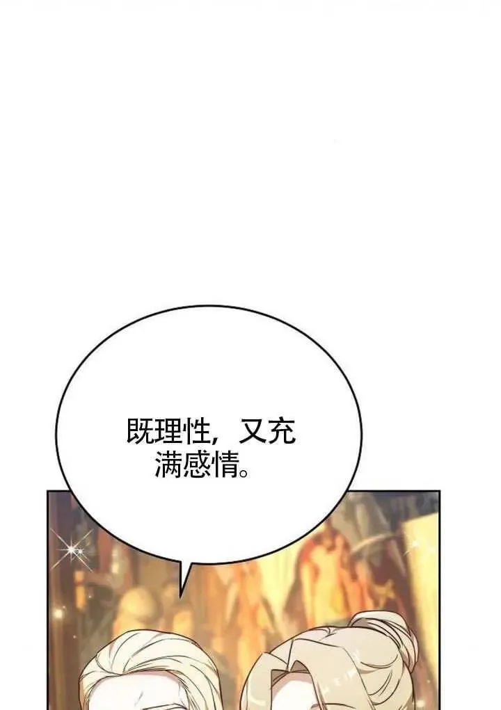 第81话99