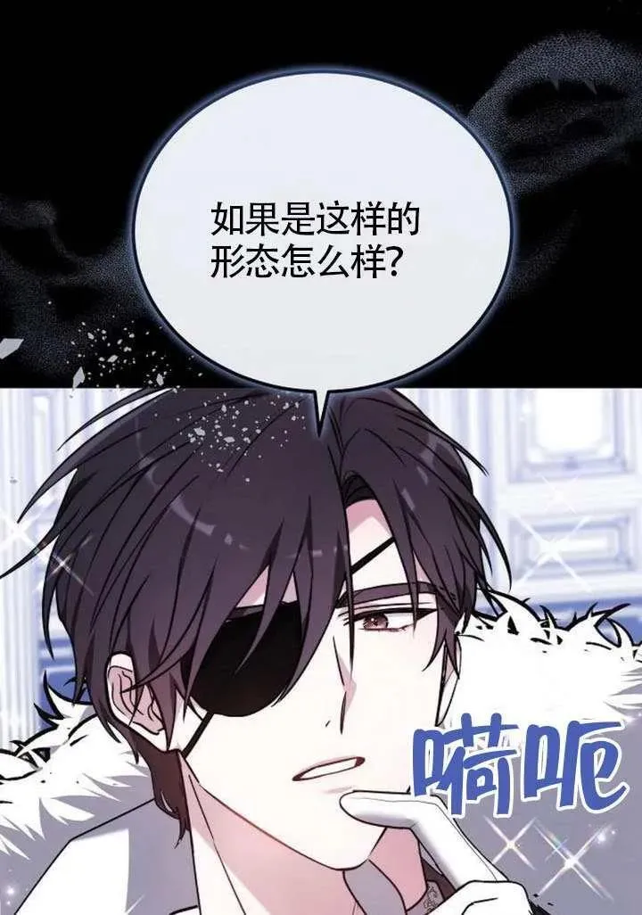 第82话87