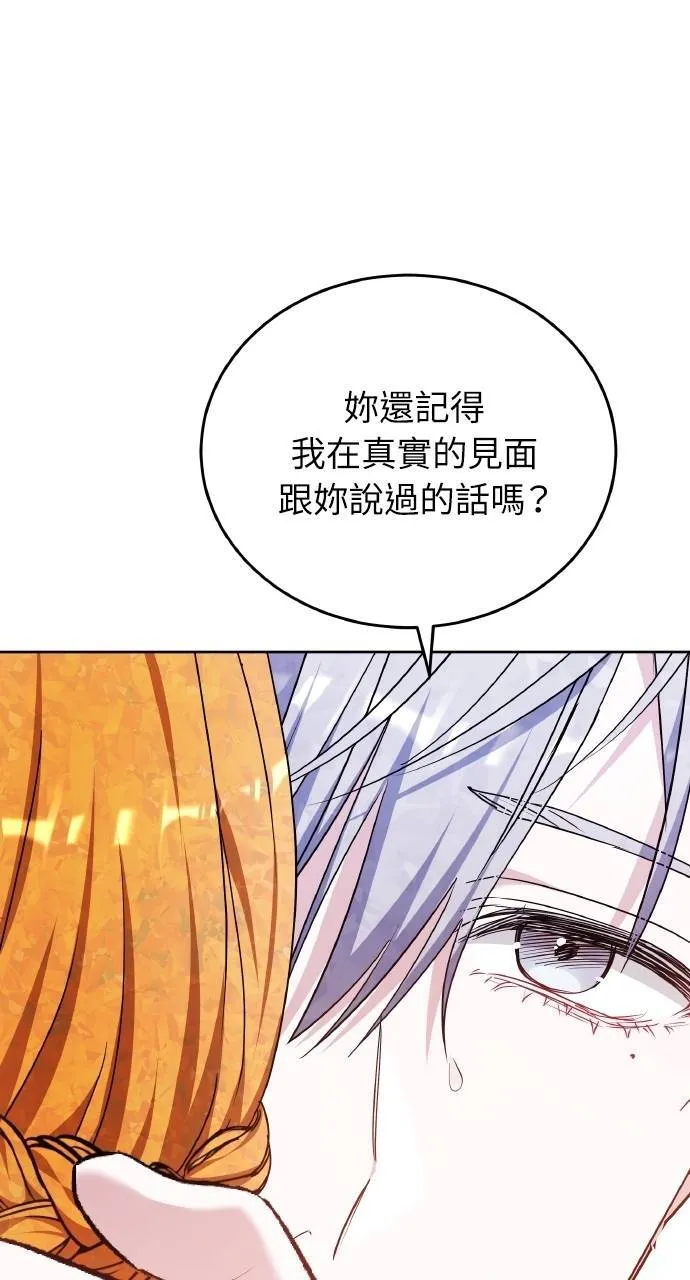 第90话48