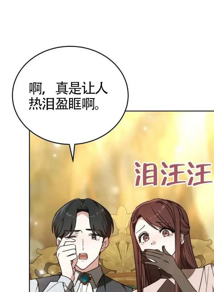 第92话91