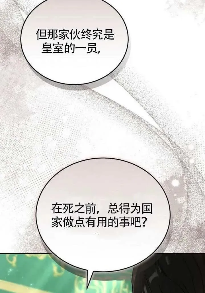 第84话166
