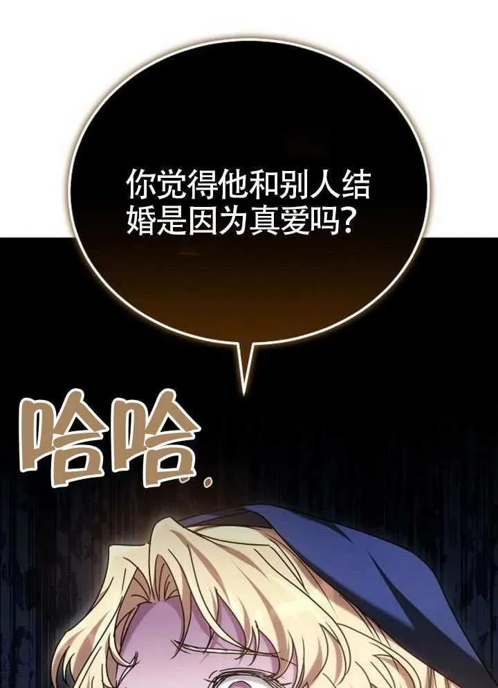 第80话103