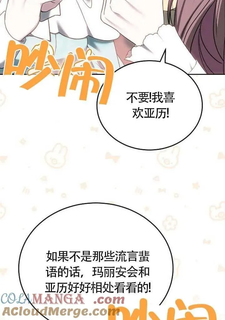 第83话132
