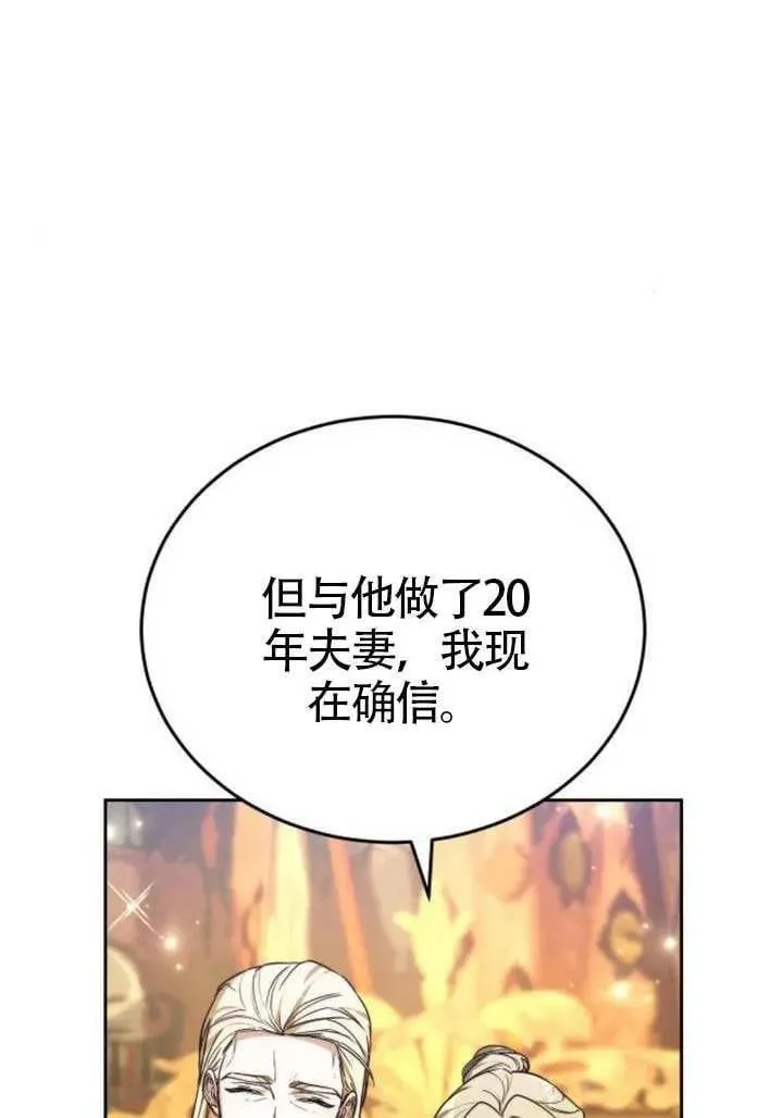 第81话65
