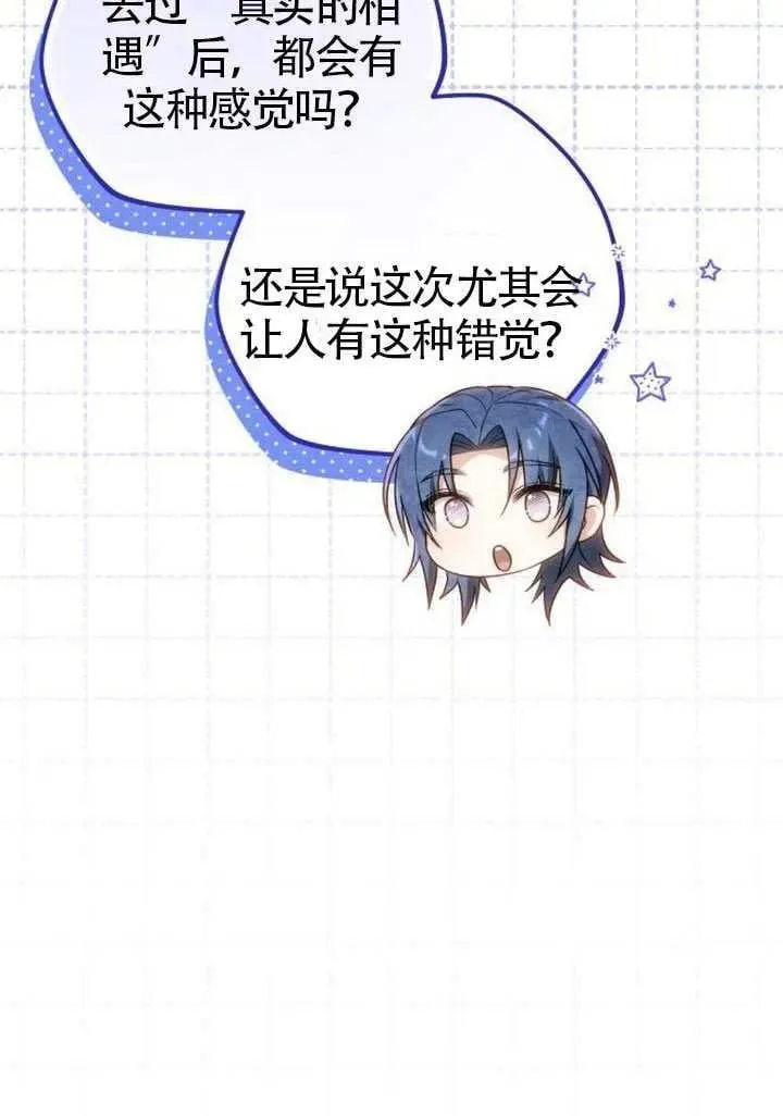 第82话9