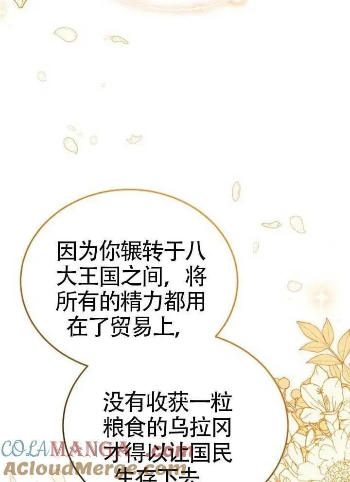 第92话52
