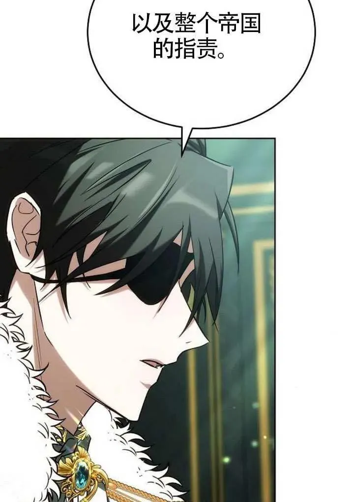 第91话105