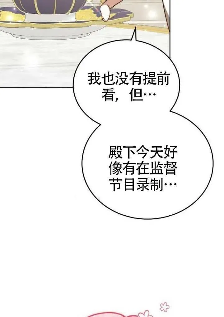 第91话13